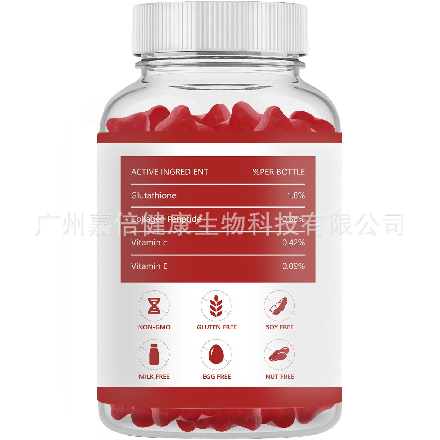 SKIN WHITENING GUMMIES Glutathione Collagen Biotin