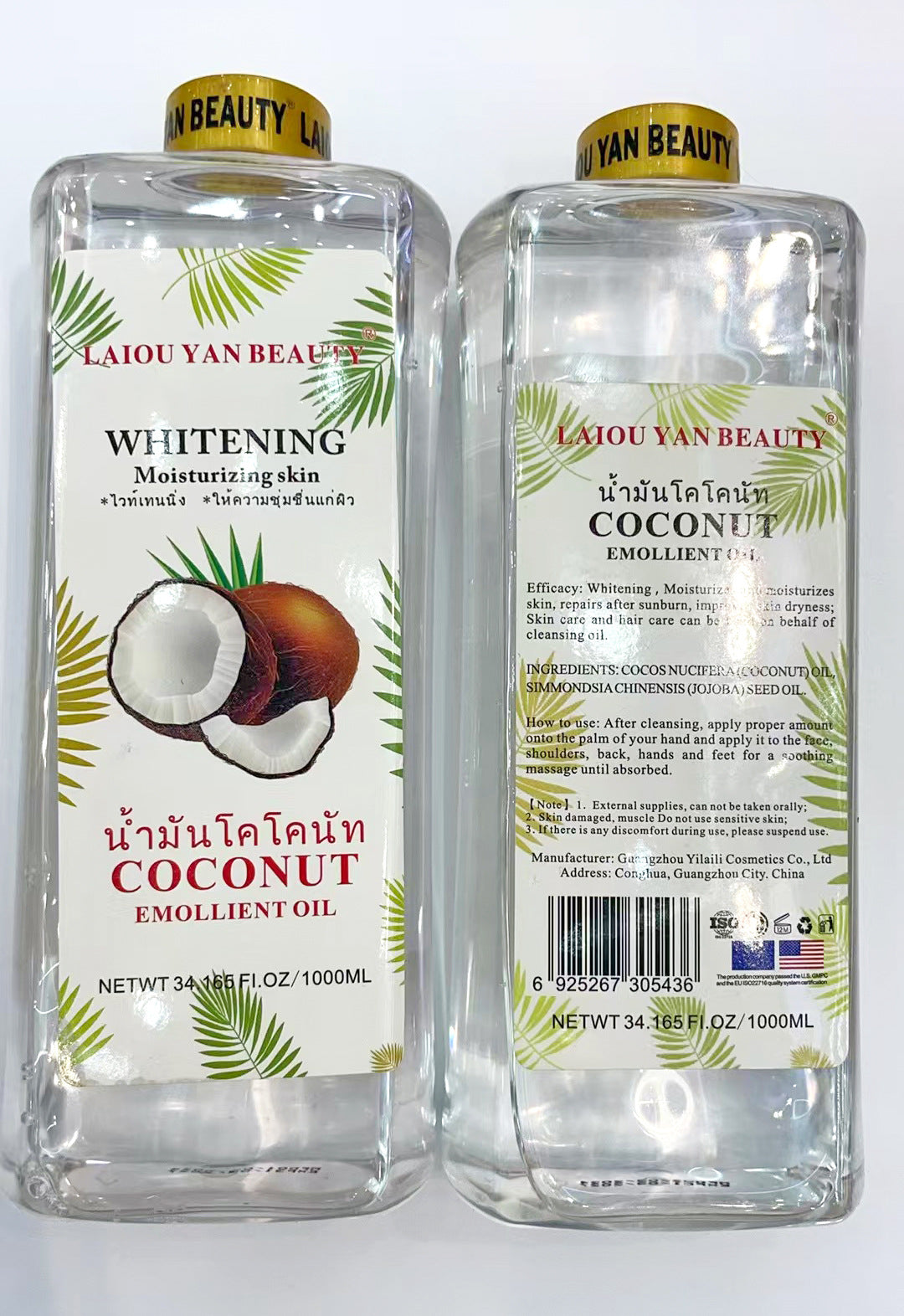 1000ml hip curve moisturizing firming breast care massage essential oil 1000ml