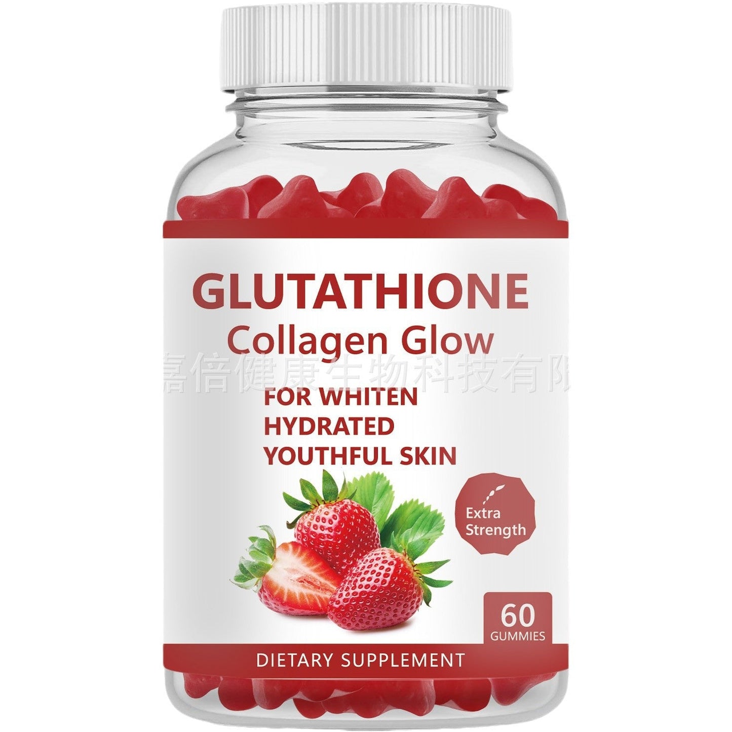SKIN WHITENING GUMMIES Glutathione Collagen Biotin