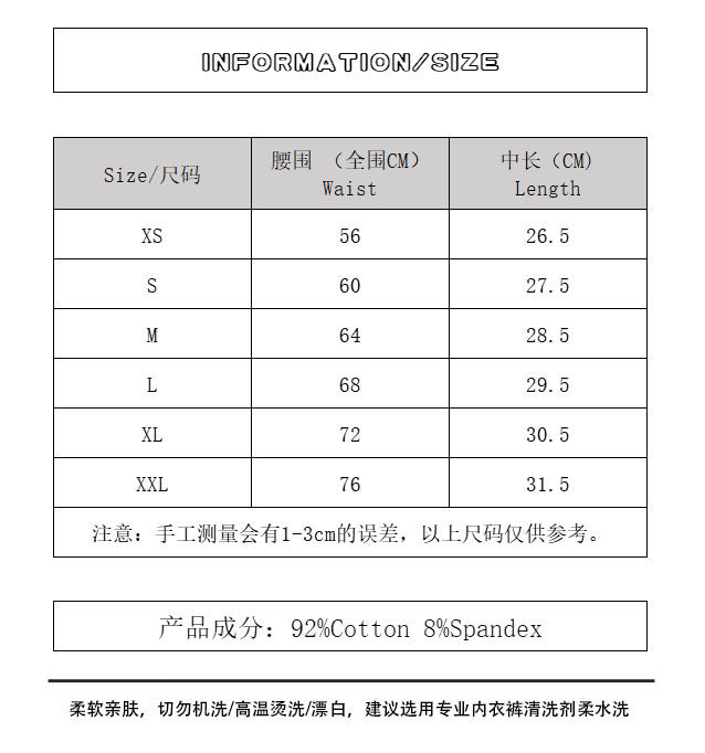 5pcs Shaping Panties